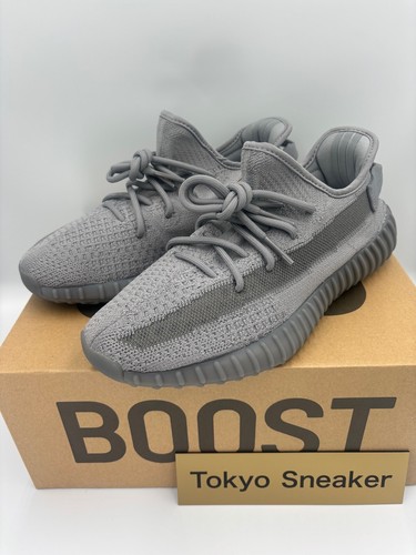 Adidas yeezy boost - yeezy, v2